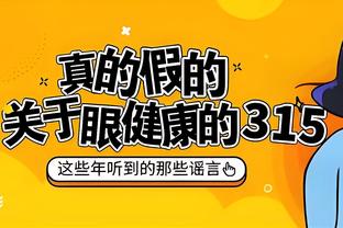 目前联盟连续命中三分场次排名：利拉德第1 黄忠博格丹康利列2-4位