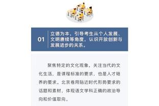 小图拉姆：最佳着装队友达米安&最差巴斯托尼 与迪马尔科相处融洽