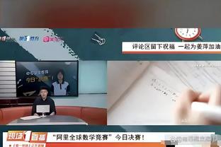 奥纳纳曾遭曼联边缘年轻球员嘲讽：你能做出一次扑救吗？